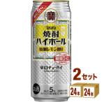 チューハイ 宝酒造 タカラ 焼酎ハイ