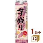 合同酒精 いも焼酎 芋盛り いもざか