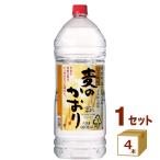 ショッピング麦焼酎 合同酒精 麦焼酎 麦のかおり 25% むぎ焼酎 ペット 4L 4000ml 1ケース(4本)