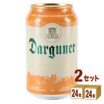  Fuji торговля darugna-vaitsen пиво жестяная банка craft пиво Германия 330ml×24шт.@×2 кейс (48шт.@)