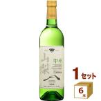 . рисовое поле ..waina Lee автомобиль moliGI Yamanashi .. бутылка 750ml×6шт.