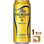 ビール サントリー ザ・プレミアム・モルツ プレモル 500ml 1ケース(24本)beer