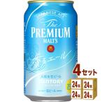 ビール サントリー ザ・プレミアム・モルツ プレモル 香るエール 350ml 4ケース(96本)beer