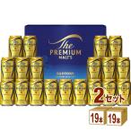 ビールギフト BPE5S サントリー ザ・プレミアム・モルツ ビールセット プレモル 2箱