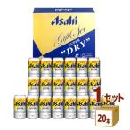 ビールギフト SDJ-5 アサヒ スーパードライ 生ジョッキ缶 セット 1箱 beer gift