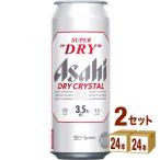 ショッピングアサヒスーパードライ ビール アサヒ スーパードライ ドライクリスタル  500ml 2ケース (48本)beer