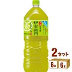 サントリー 伊右衛門 2