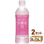 奥長良川名水 水素水36 500ml 2ケース (48本)