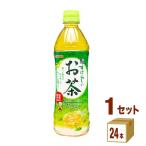 サンガリア すばらしいお茶 500ml 1ケース (24本)