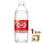 ショッピングウィルキンソン ポイント5%付与中 アサヒ ウィルキンソン WILKINSON タンサン 500ml 1ケース(24本) 強炭酸 炭酸水