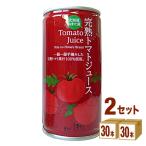 ショッピングトマト 北海道沼田町 北のほたる 無塩完熟トマトジュース 缶 190ml 2ケース(60本)