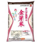 東洋ライス タニタ食堂の金芽米 4.5kg