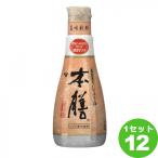 ヒゲタ醤油 高級割烹しょうゆ 本膳  200ml×12本