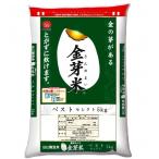 東洋ライス 金芽米ベストセレクト5kg