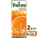 トロピカーナ オレンジ パック 250ml 48本（24本×2ケース）