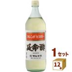 近藤酢店 マルヤス みかんのお酢 延命酢 オレンジビネガー 900ml 12本