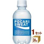 大塚 ポカリスエット ペットボトル250ml 1ケース (24本)