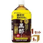 ミツカン マインズ 黒酢ドリンク ペットボトル1L 1000ml（6本入）