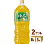 特茶 サントリー 伊右衛門 特茶 ペットボトル2L 2000ml 12本（6本×2ケース）