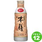 ヒゲタ醤油 高級割烹しょうゆ 本膳  450ml×12本