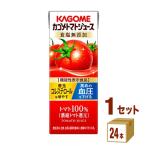 ショッピングトマトジュース カゴメ トマトジュース 食塩無添加 パック 200ml 1ケース (24本)