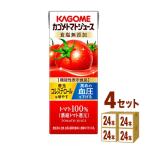 ショッピングトマト カゴメ トマトジュース 食塩無添加 パック 200ml 4ケース (96本)