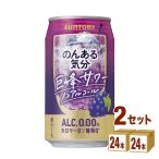  nonalcohol чухай Suntory. . есть настроение (.. сауэр вкус ) 350ml 2 кейс (48шт.@)