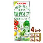 ショッピング野菜ジュース カゴメ 糖質オフ 野菜ジュース 200 ml 4ケース