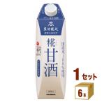 マルコメ プラス糀 糀甘酒LL 1000 ml×6本×1ケース