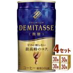  большой do- Blend temitas мельчайший сахар 150g 4 кейс (120шт.@)