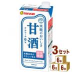 マルサン あまざけ 甘酒パック 1000ml×18本 甘酒 あまざけ 米麹 ノンアルコール 飲む点滴 健康飲料