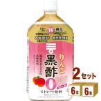 mitsu can яблоко чёрный уксус калории Zero . уксус напиток 1000ml 2 кейс (1 2 шт )