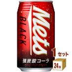 キリン メッツ ブラック 強炭酸 コ