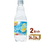 ショッピング炭酸水 500ml 送料無料 48本 スパークリングレモン 500ml 48本(24本×2ケース) サントリー 炭酸水