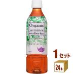 ハイピース オーガニック ジャスミ