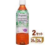 ハイピース オーガニック ジャスミ
