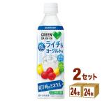 サントリ− グリーンダカラ 塩ライチ&ヨーグルト 490ml 2ケース(48本)