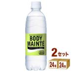 大塚製薬 大塚製薬 ボディメンテ ドリンク 500ml × 48本 ペットボトル