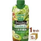 ショッピング野菜生活 カゴメ 野菜生活100 Smoothie グリーンスムージー ゴールド＆グリーンキウイMix 330 ml×12本