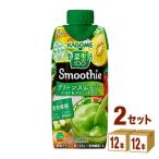 ショッピング野菜生活 カゴメ 野菜生活100 Smoothie グリーンスムージー ゴールド＆グリーンキウイMix 330 ml×24本