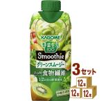 ショッピング野菜生活 カゴメ 野菜生活100 Smoothie グリーンスムージー ゴールド＆グリーンキウイMix 330 ml×36本