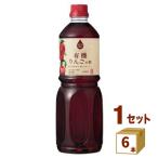 内堀醸造 フルーツビネガー 有機りんごの酢 1000ml×6本