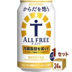 ノンアルコールビール