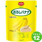kiko- man Dell monte ... banana 500ml×12 пакет 