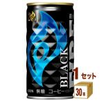 キリン ファイア ブラック 185ml×30本