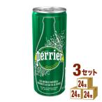 スパークリングミネラ