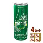 スパークリングミネラ