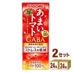 カゴメ あまいトマト GABA＆リラックス 195ml 2ケース(48本)