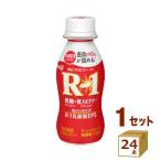 明治 プロビオヨーグルト R-1 ヨーグ