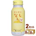 ショッピング梨 JAフーズおおいた すりすりなし 185ml 2ケース(60本)